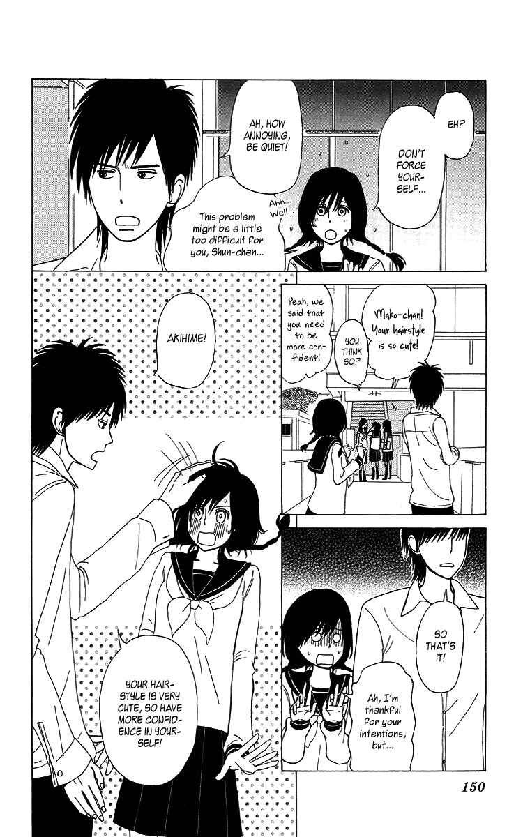 Page 18 Chapter 7 Machi de Uwasa no Tengu no Ko