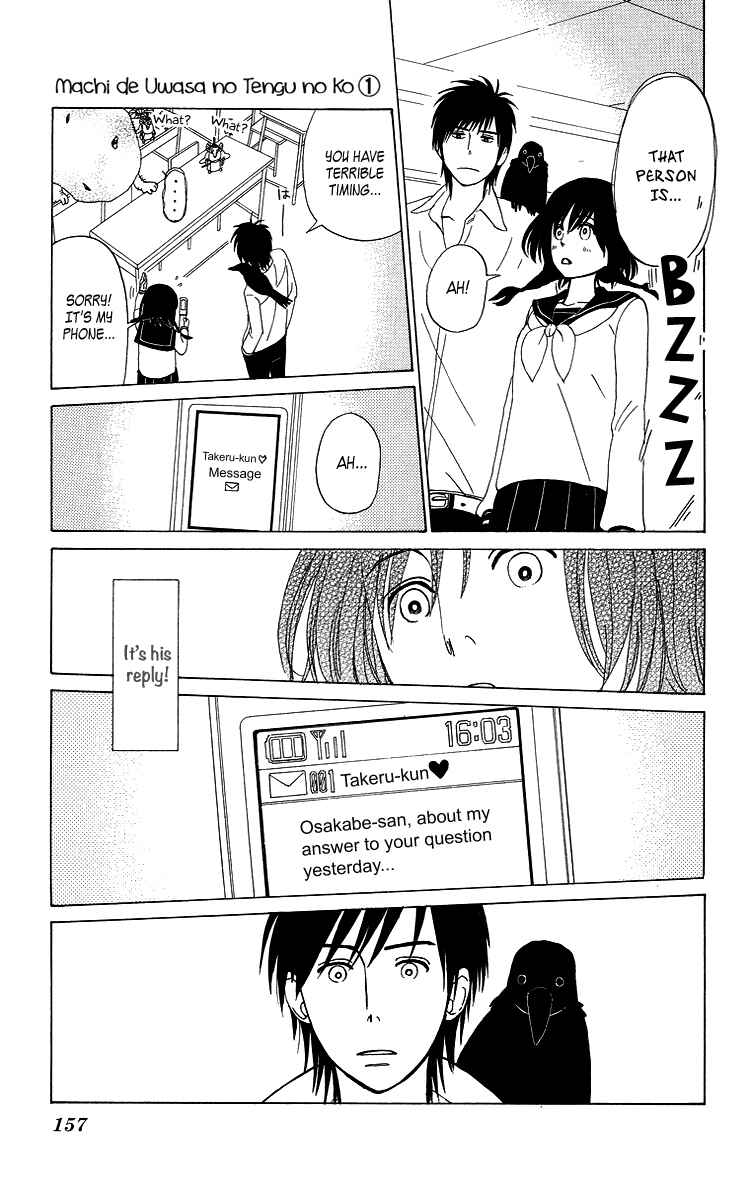 Page 25 Chapter 7 Machi de Uwasa no Tengu no Ko