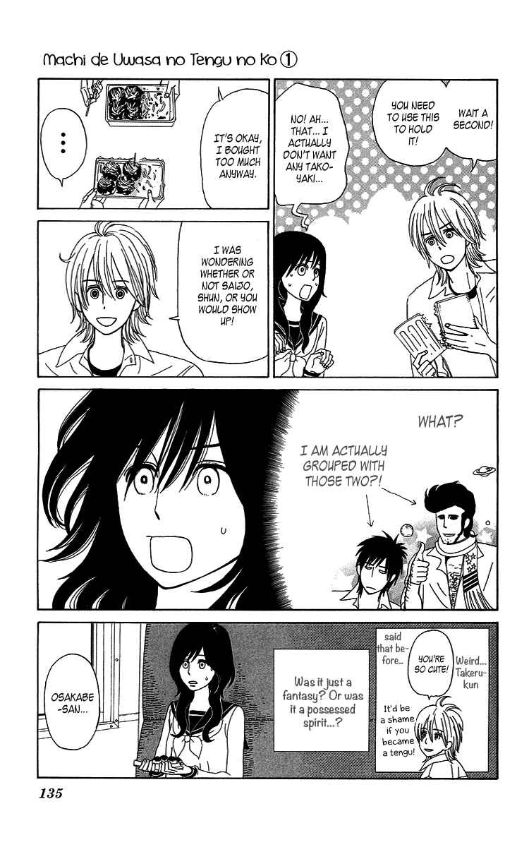 Page 3 Chapter 7 Machi de Uwasa no Tengu no Ko