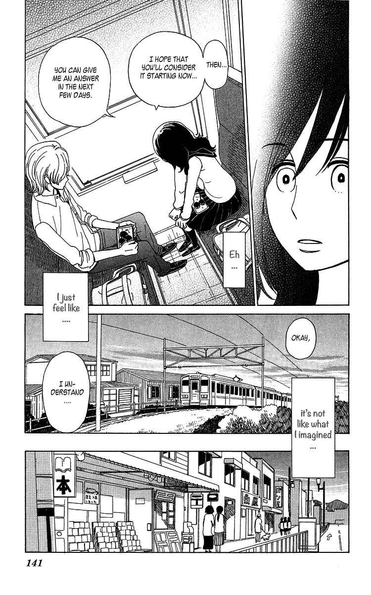 Page 9 Chapter 7 Machi de Uwasa no Tengu no Ko
