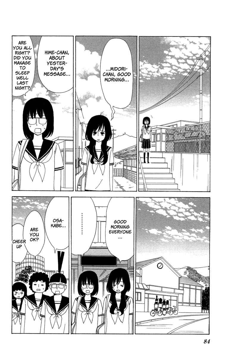 Page 11 Chapter 21 Machi de Uwasa no Tengu no Ko