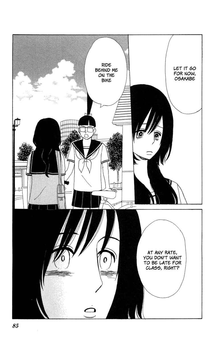 Page 12 Chapter 21 Machi de Uwasa no Tengu no Ko