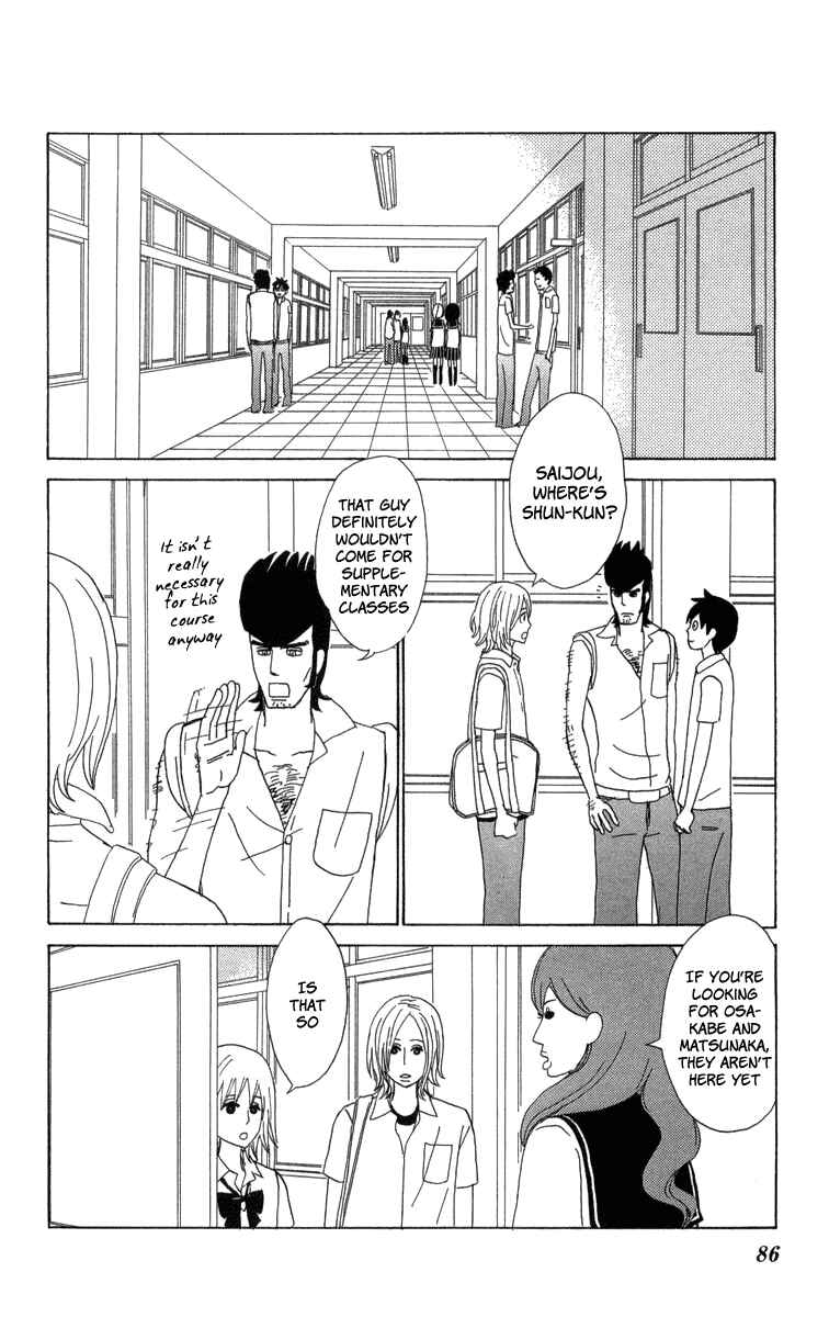 Page 13 Chapter 21 Machi de Uwasa no Tengu no Ko