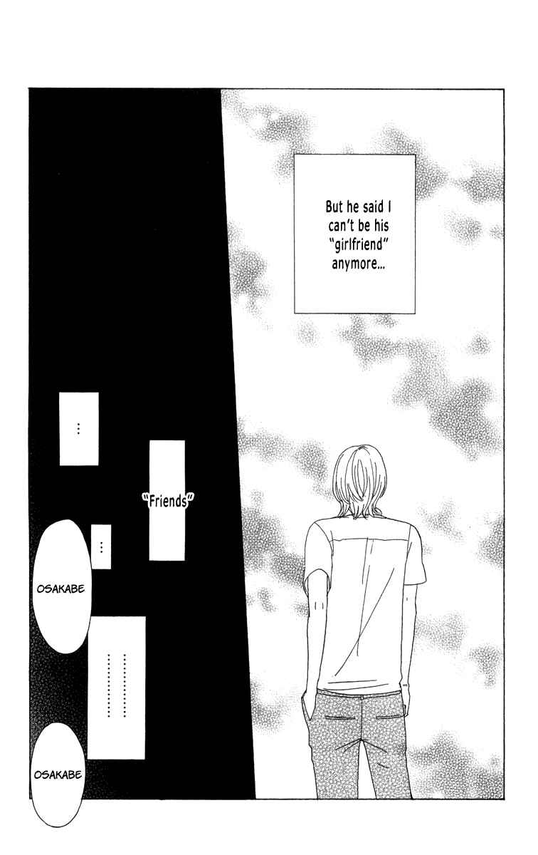 Page 18 Chapter 21 Machi de Uwasa no Tengu no Ko