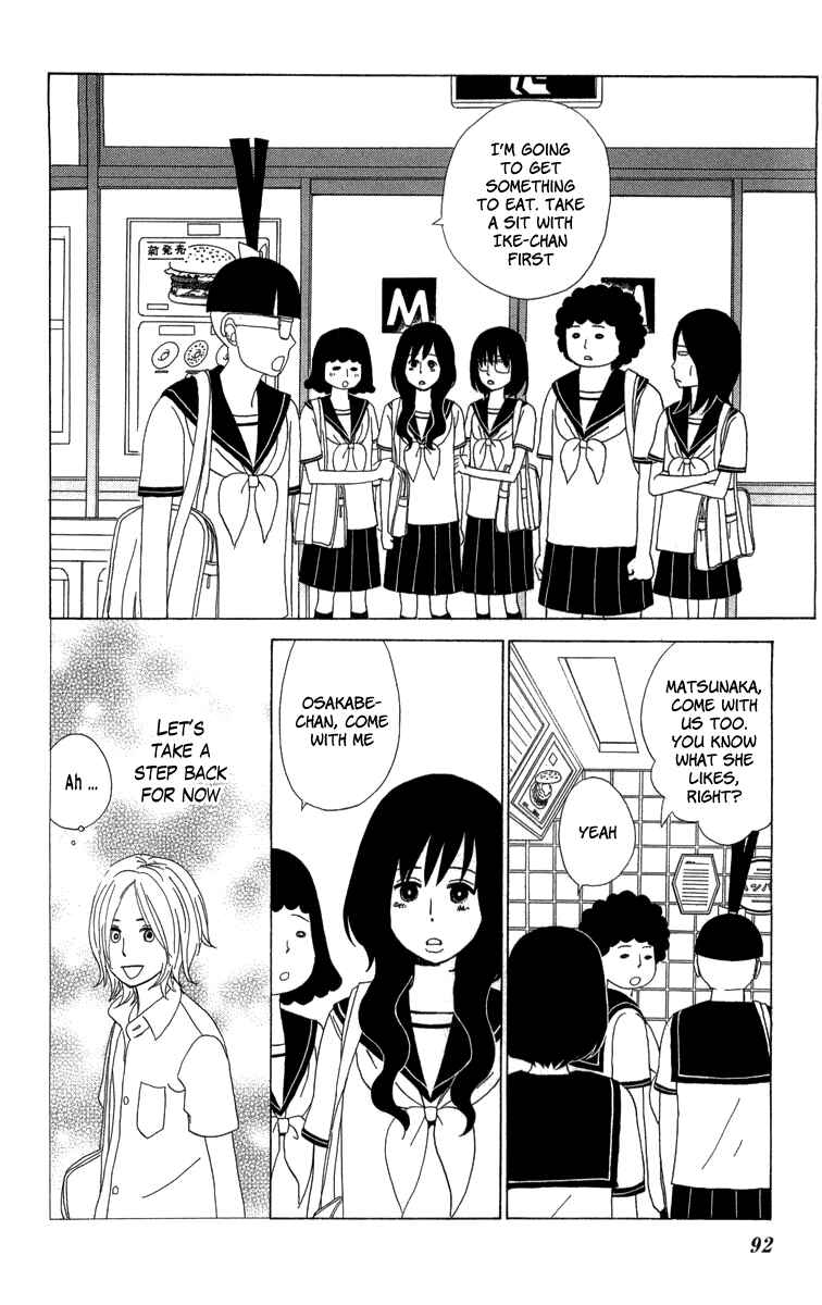 Page 19 Chapter 21 Machi de Uwasa no Tengu no Ko