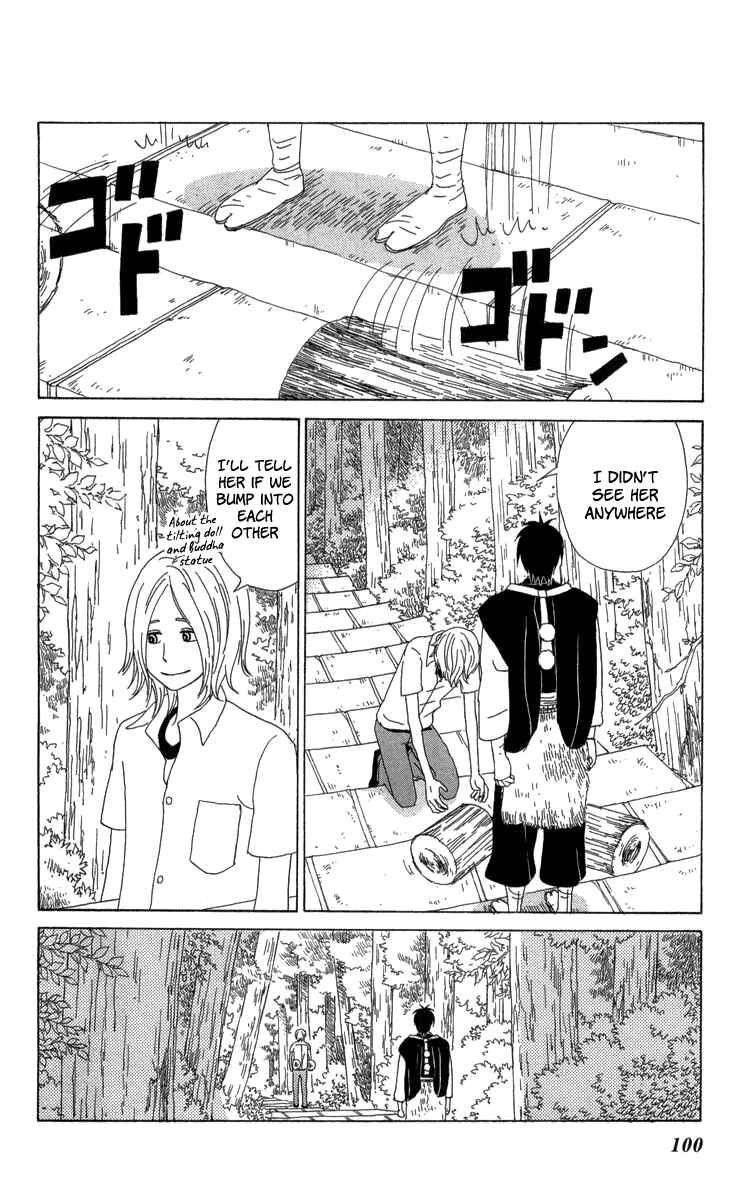 Page 27 Chapter 21 Machi de Uwasa no Tengu no Ko