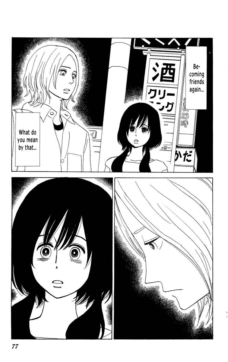 Page 4 Chapter 21 Machi de Uwasa no Tengu no Ko
