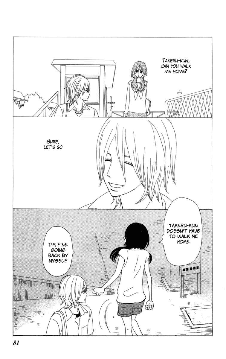 Page 8 Chapter 21 Machi de Uwasa no Tengu no Ko