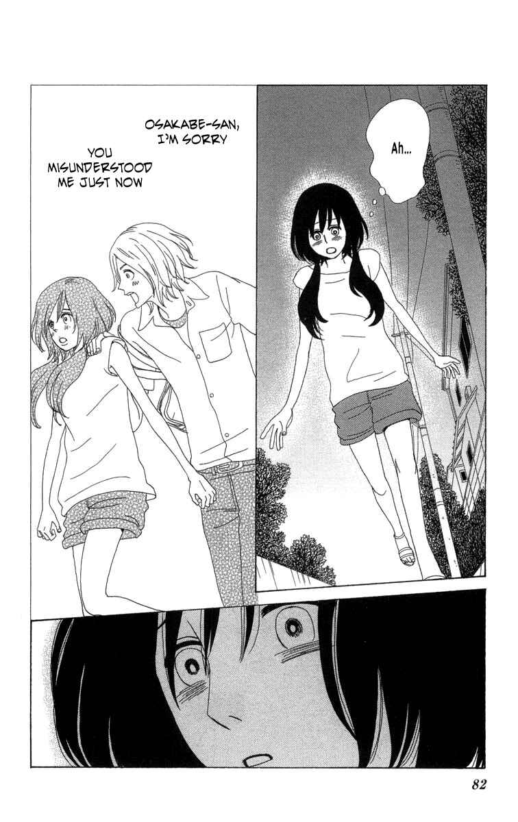Page 9 Chapter 21 Machi de Uwasa no Tengu no Ko