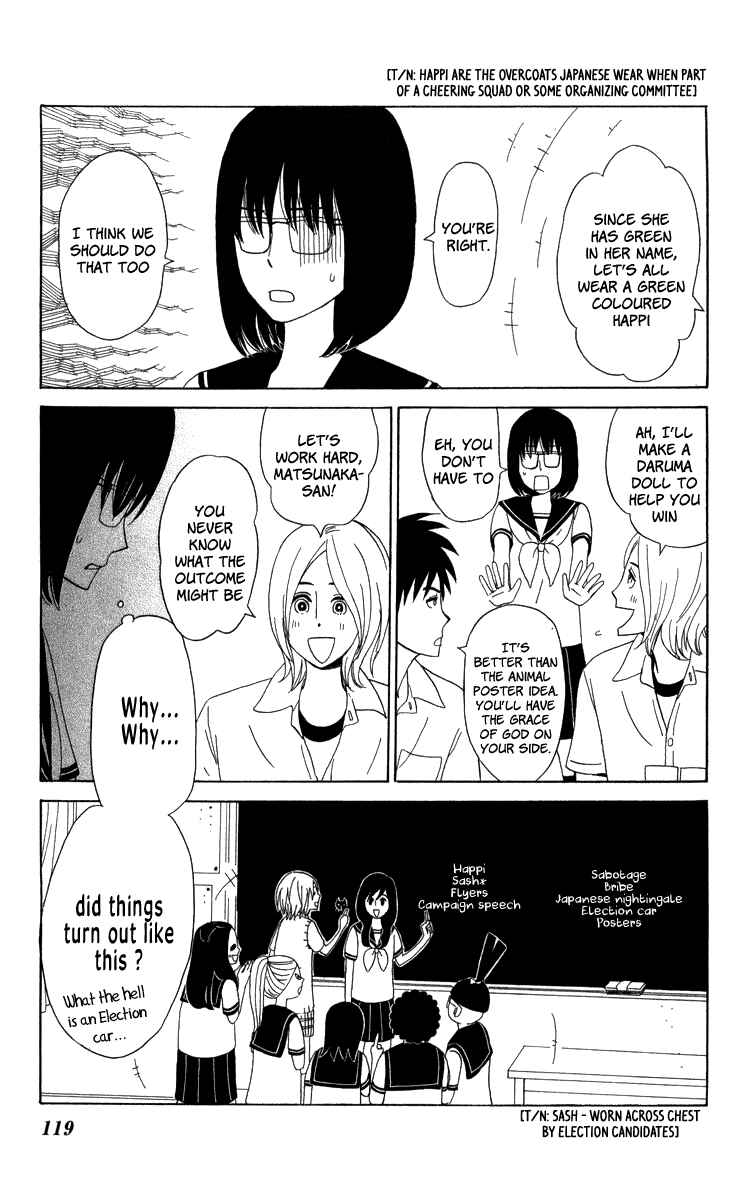 Page 12 Chapter 17 Machi de Uwasa no Tengu no Ko