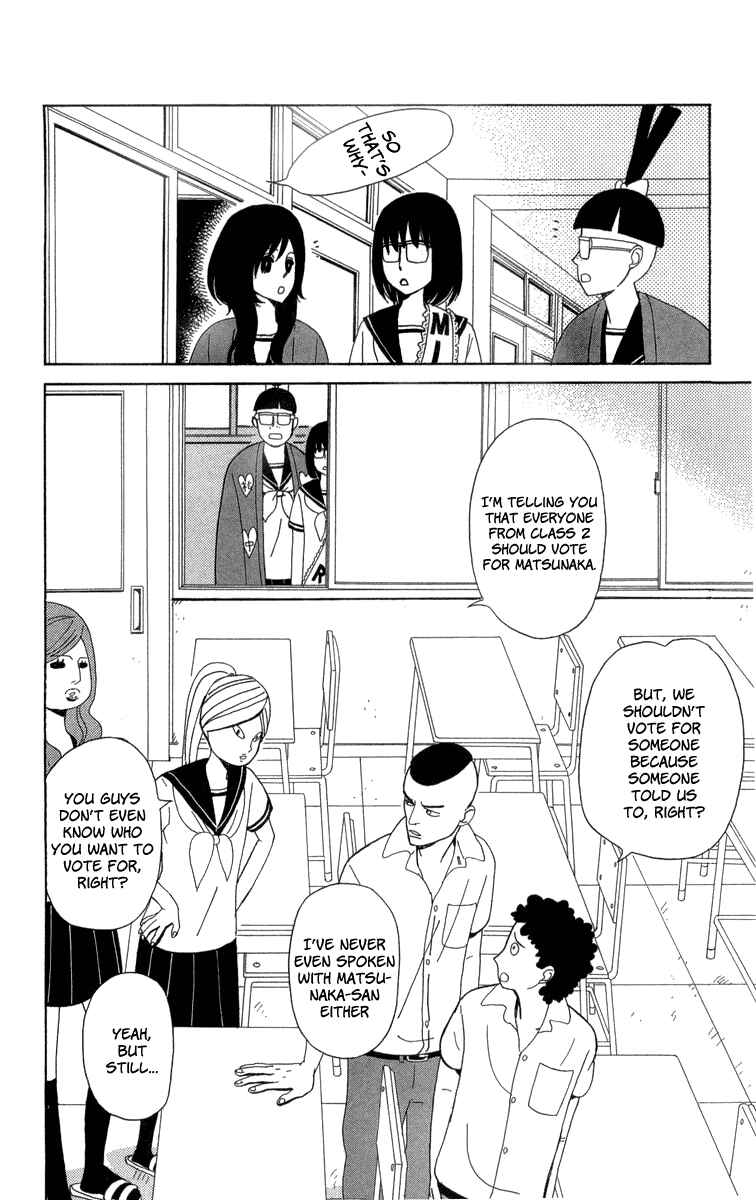 Page 17 Chapter 17 Machi de Uwasa no Tengu no Ko