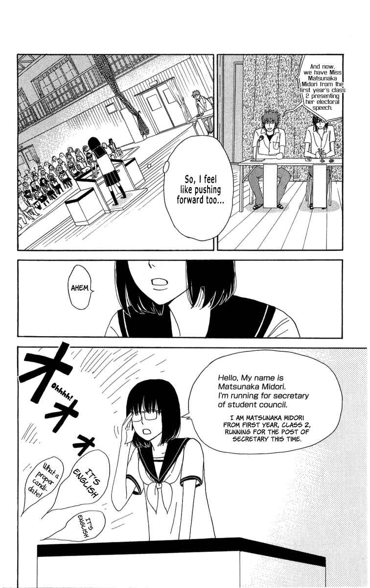 Page 31 Chapter 17 Machi de Uwasa no Tengu no Ko