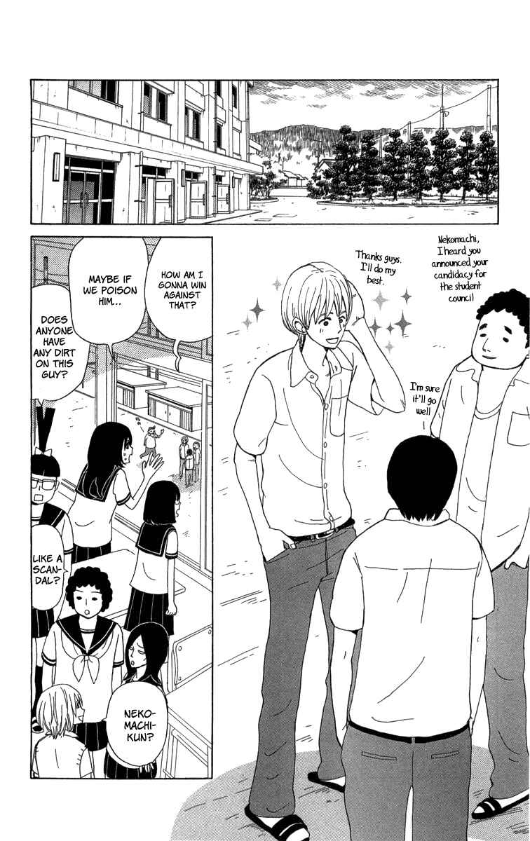 Page 9 Chapter 17 Machi de Uwasa no Tengu no Ko