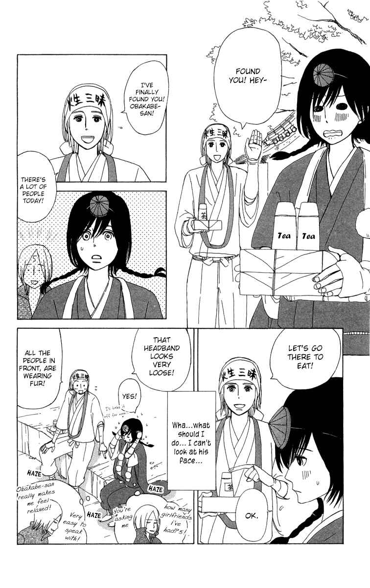 Page 11 Chapter 10 Machi de Uwasa no Tengu no Ko