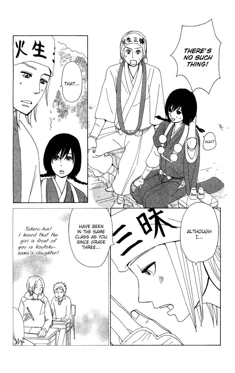 Page 13 Chapter 10 Machi de Uwasa no Tengu no Ko