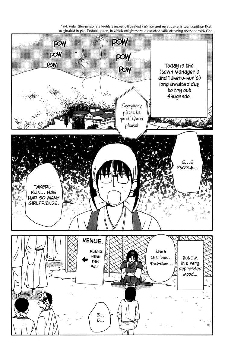 Page 3 Chapter 10 Machi de Uwasa no Tengu no Ko