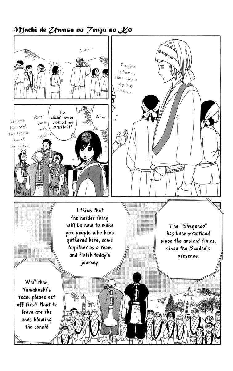 Page 6 Chapter 10 Machi de Uwasa no Tengu no Ko