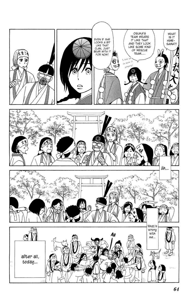 Page 9 Chapter 10 Machi de Uwasa no Tengu no Ko