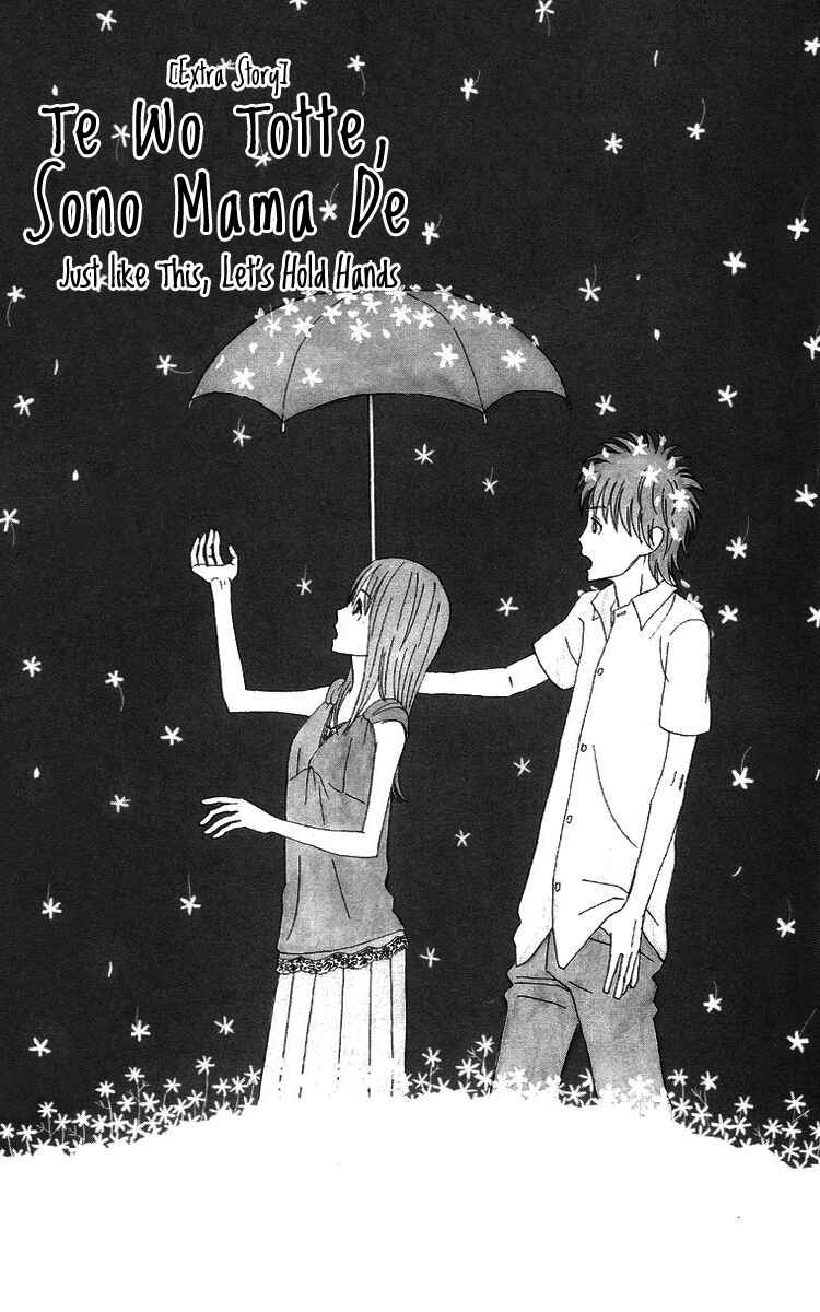 Page 1 Chapter 7.5 Machi de Uwasa no Tengu no Ko
