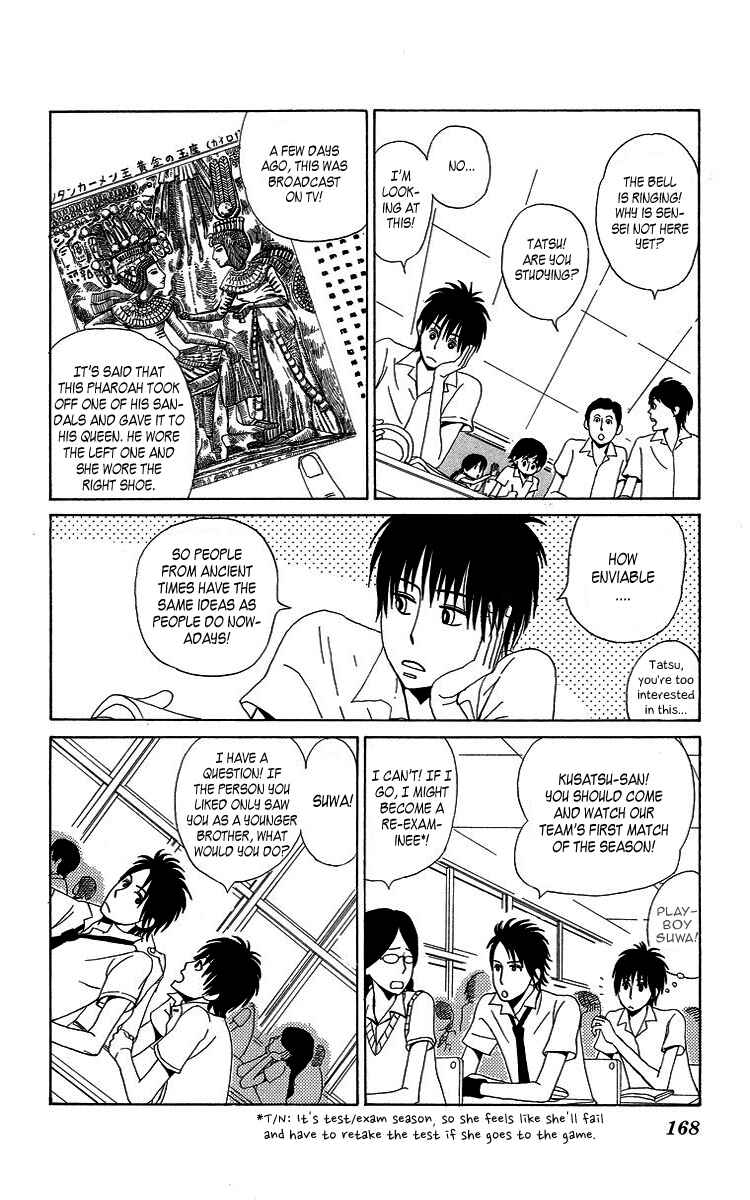 Page 10 Chapter 7.5 Machi de Uwasa no Tengu no Ko