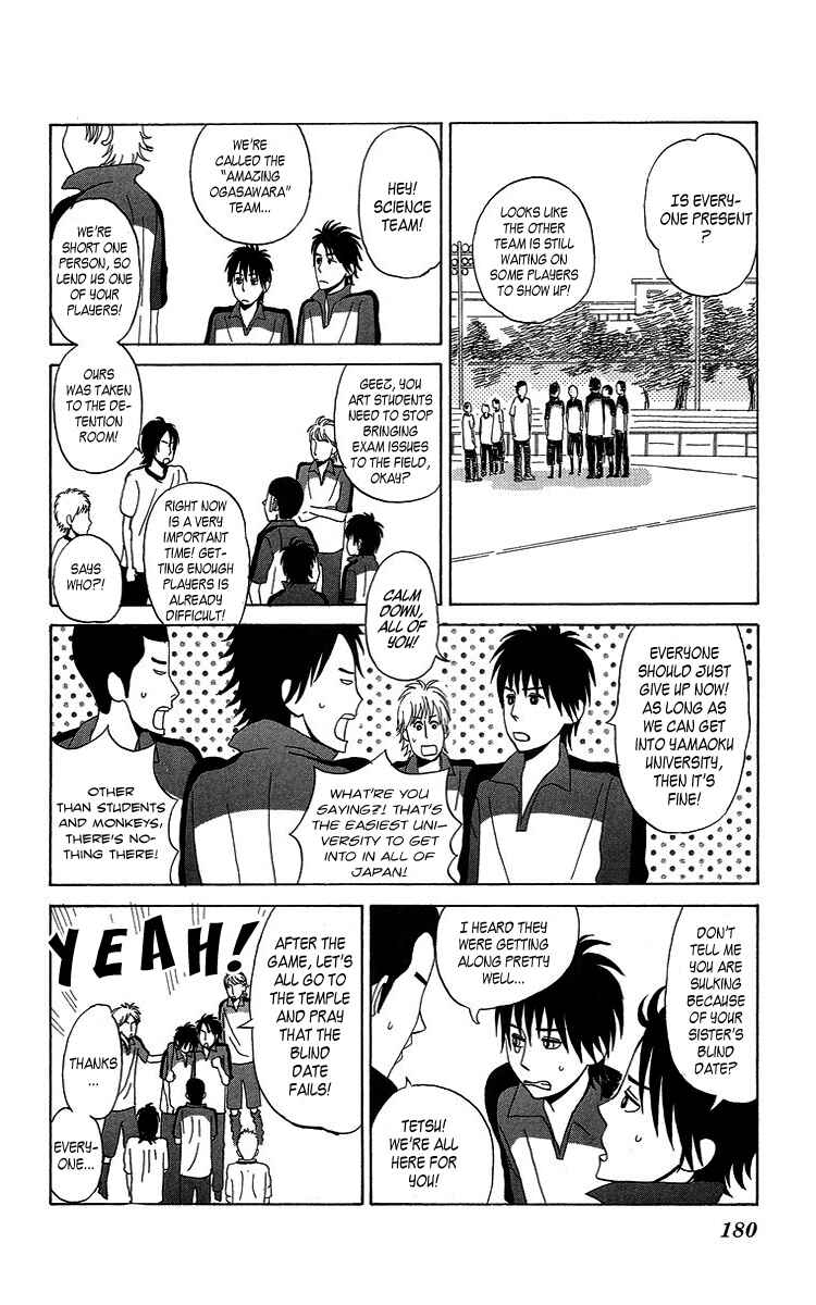 Page 22 Chapter 7.5 Machi de Uwasa no Tengu no Ko