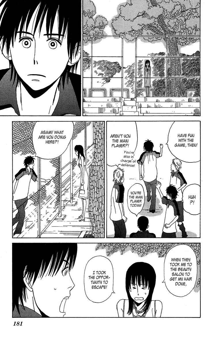 Page 23 Chapter 7.5 Machi de Uwasa no Tengu no Ko