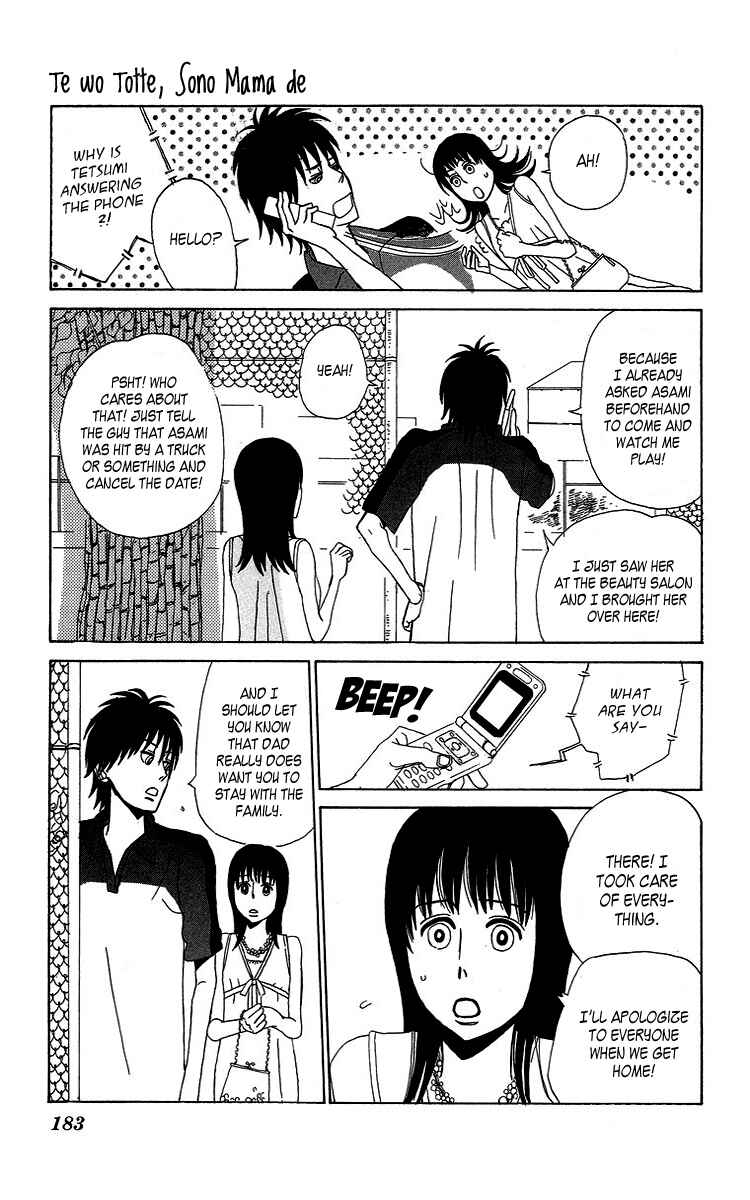 Page 25 Chapter 7.5 Machi de Uwasa no Tengu no Ko