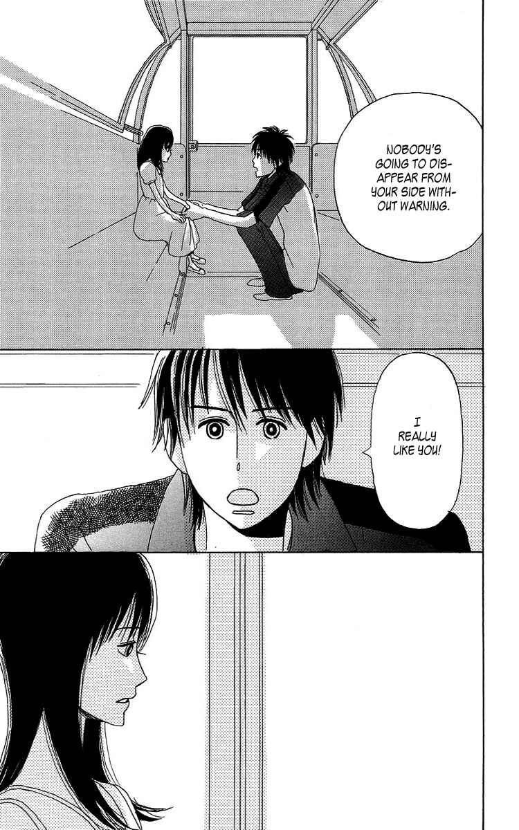 Page 29 Chapter 7.5 Machi de Uwasa no Tengu no Ko