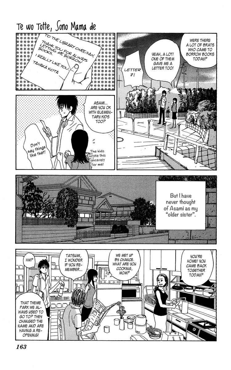 Page 5 Chapter 7.5 Machi de Uwasa no Tengu no Ko