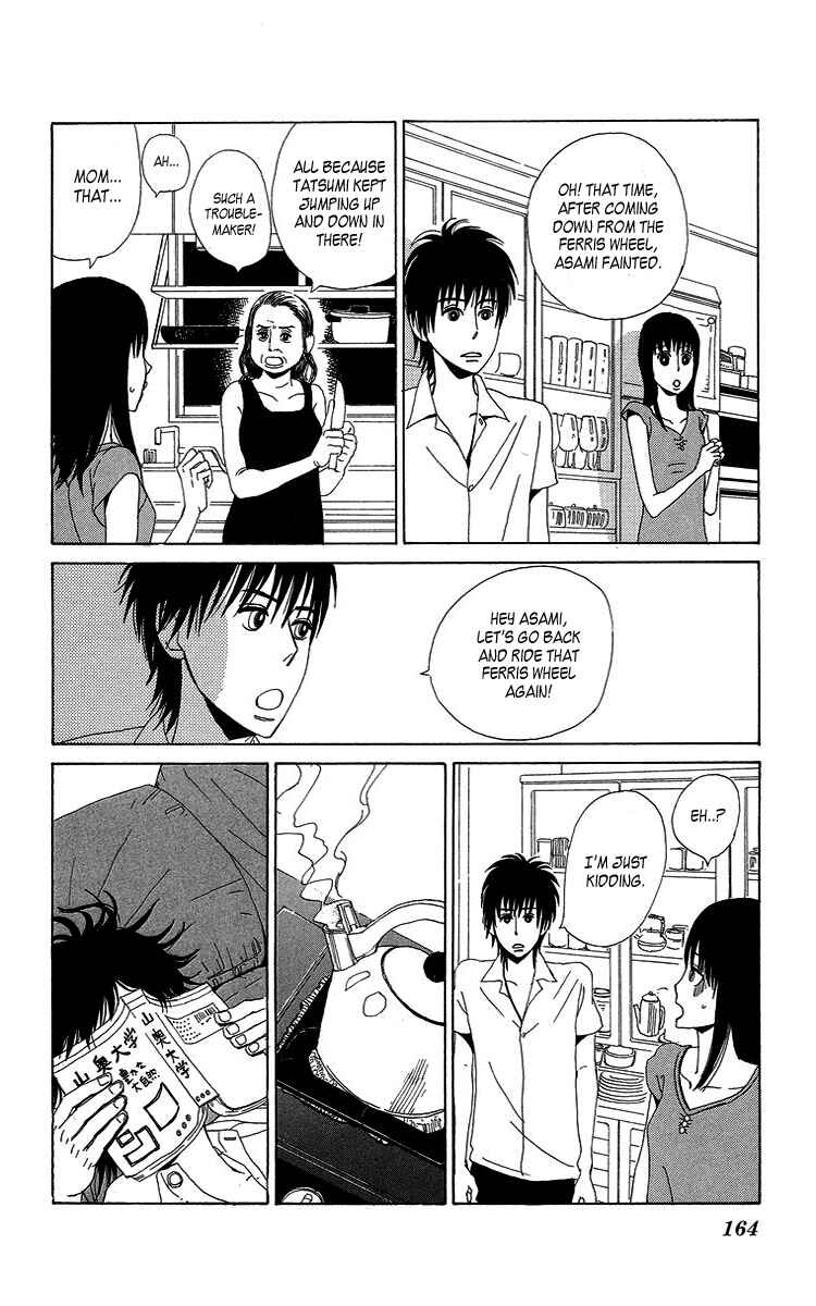 Page 6 Chapter 7.5 Machi de Uwasa no Tengu no Ko