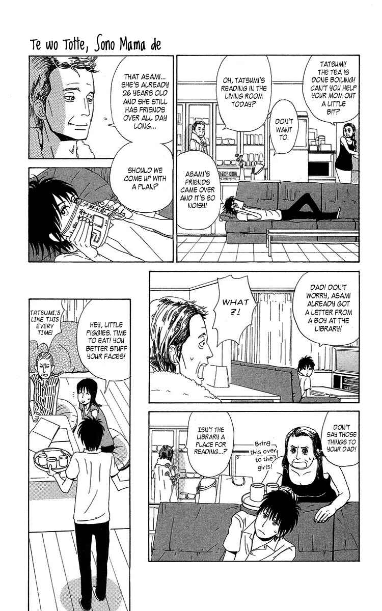 Page 7 Chapter 7.5 Machi de Uwasa no Tengu no Ko