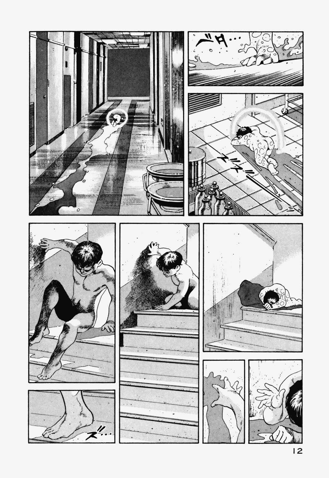 Page 12 Chapter 1 OMEGA