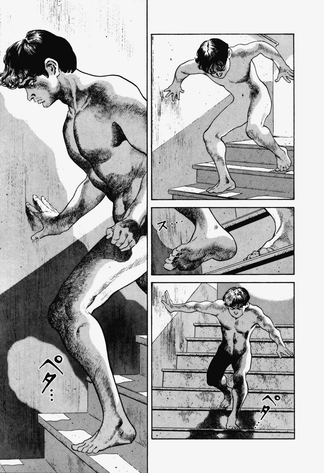 Page 13 Chapter 1 OMEGA