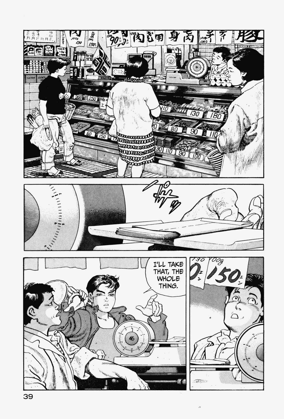 Page 36 Chapter 1 OMEGA