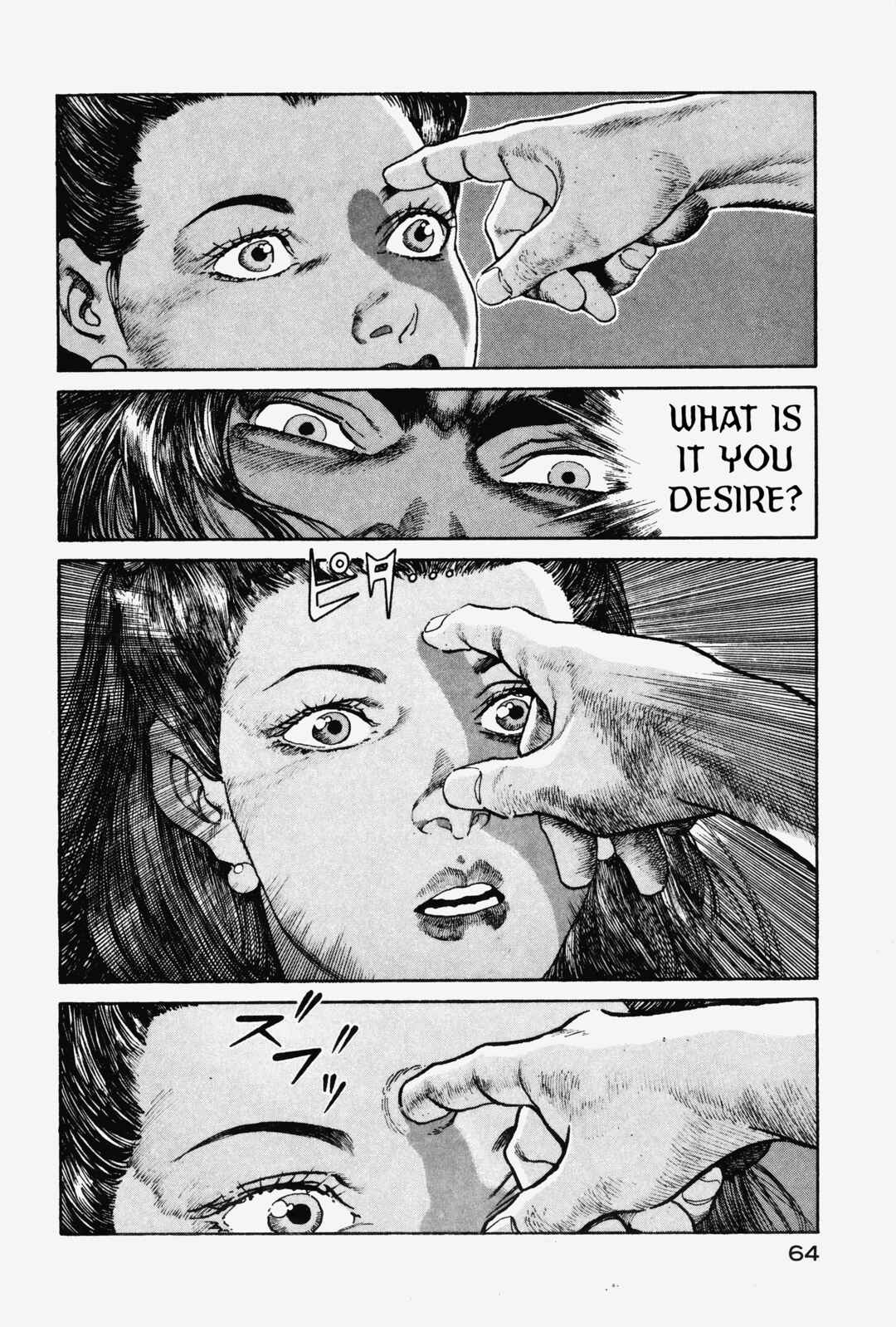 Page 60 Chapter 1 OMEGA