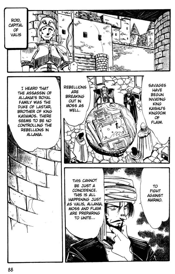 Page 13 Chapter 19 Record of Lodoss War - The Grey Witch