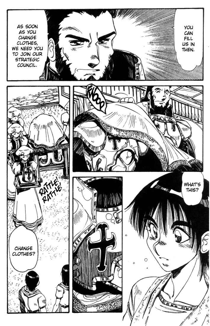 Page 18 Chapter 19 Record of Lodoss War - The Grey Witch