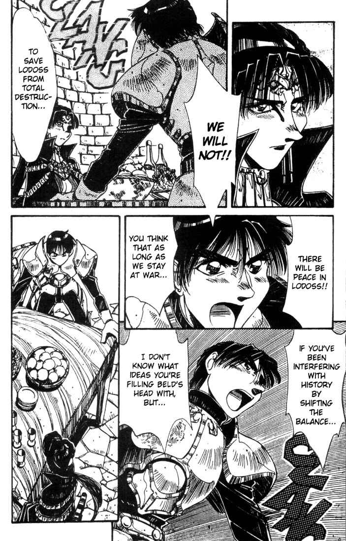 Page 6 Chapter 19 Record of Lodoss War - The Grey Witch