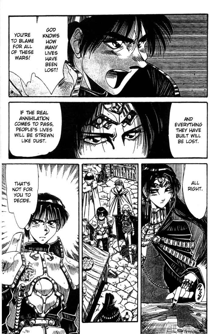Page 7 Chapter 19 Record of Lodoss War - The Grey Witch