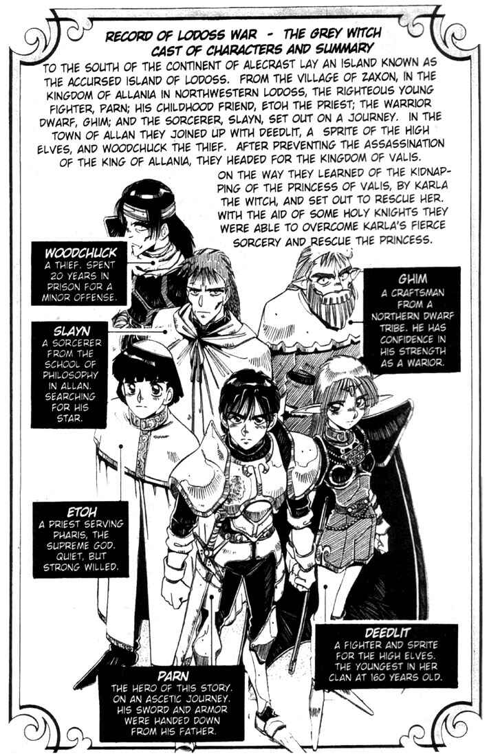 Page 2 Chapter 16 Record of Lodoss War - The Grey Witch