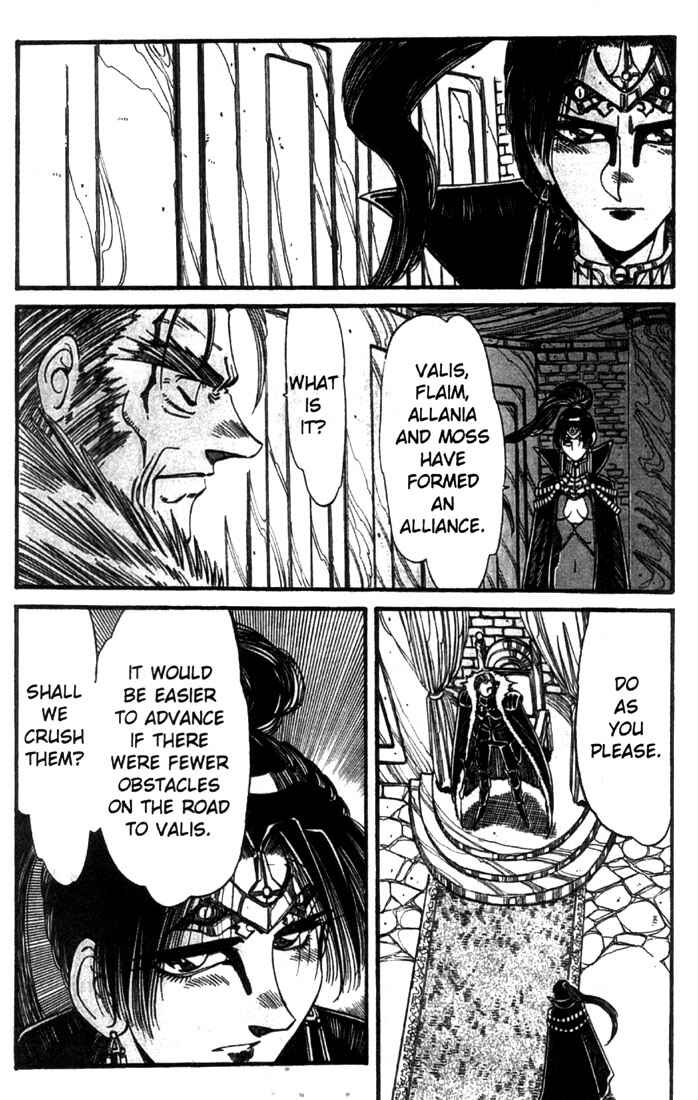 Page 23 Chapter 16 Record of Lodoss War - The Grey Witch