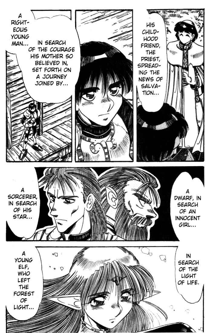 Page 5 Chapter 16 Record of Lodoss War - The Grey Witch