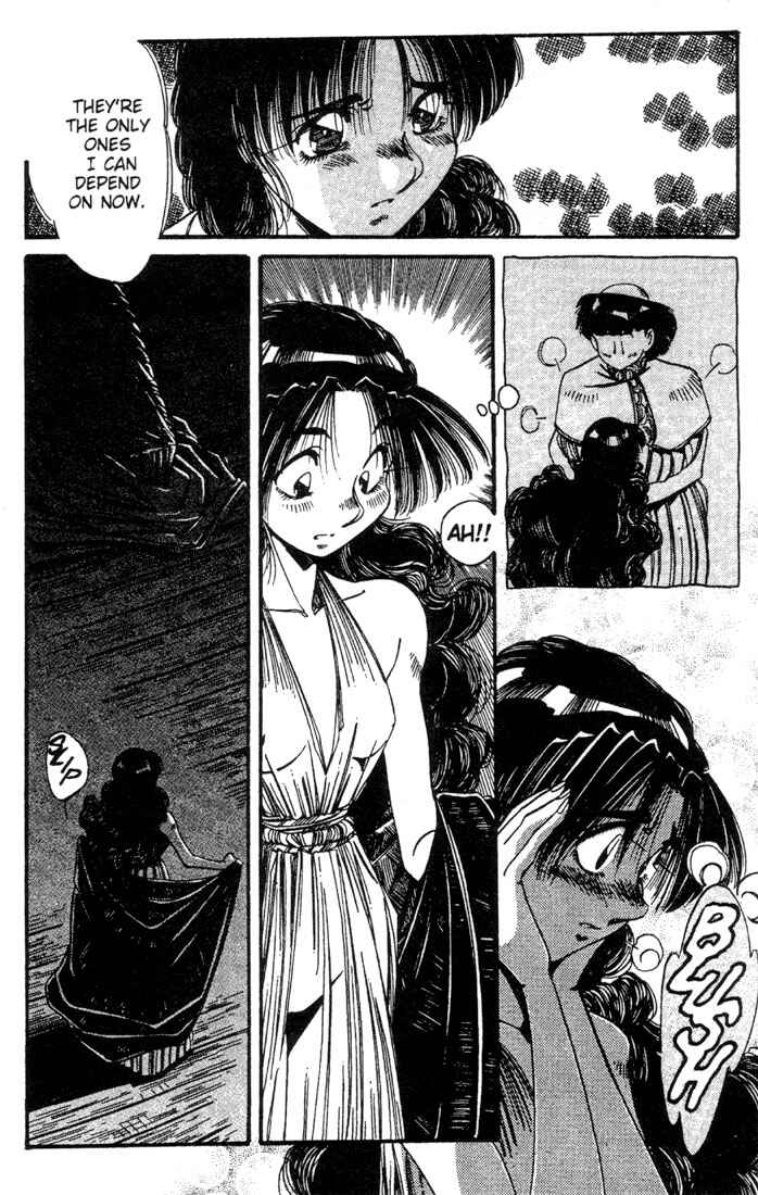 Page 17 Chapter 12 Record of Lodoss War - The Grey Witch