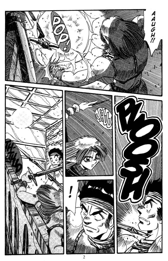 Page 4 Chapter 12 Record of Lodoss War - The Grey Witch