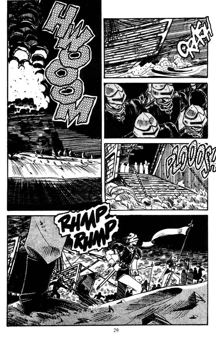 Page 31 Chapter 2 Record of Lodoss War - The Grey Witch