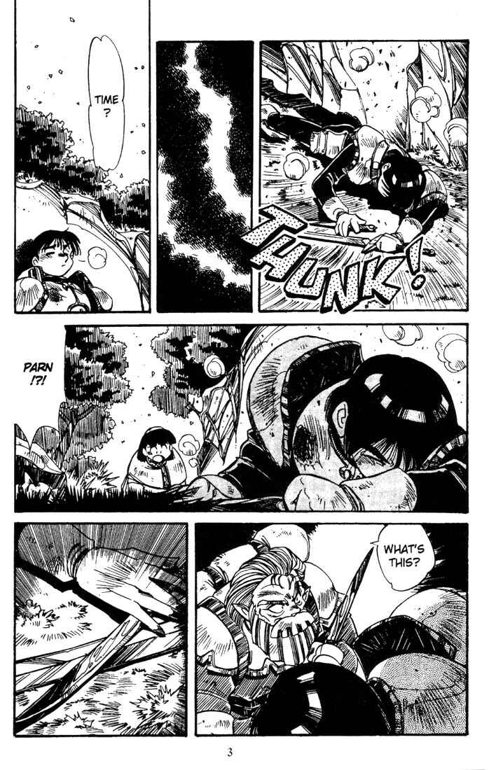 Page 5 Chapter 2 Record of Lodoss War - The Grey Witch