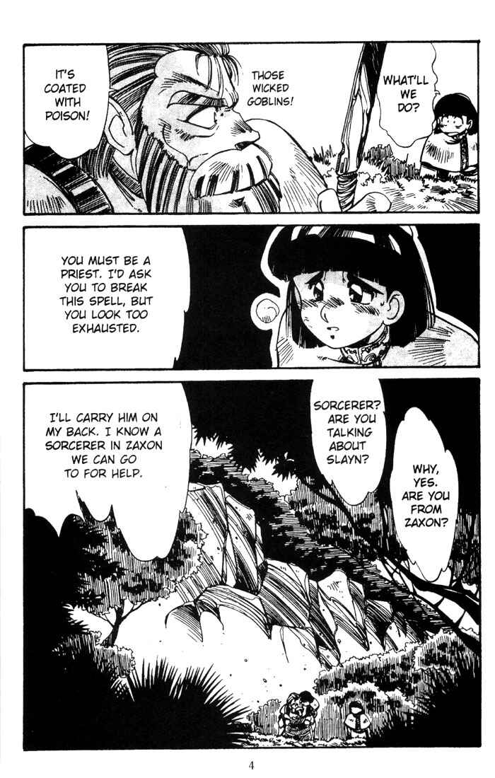 Page 6 Chapter 2 Record of Lodoss War - The Grey Witch