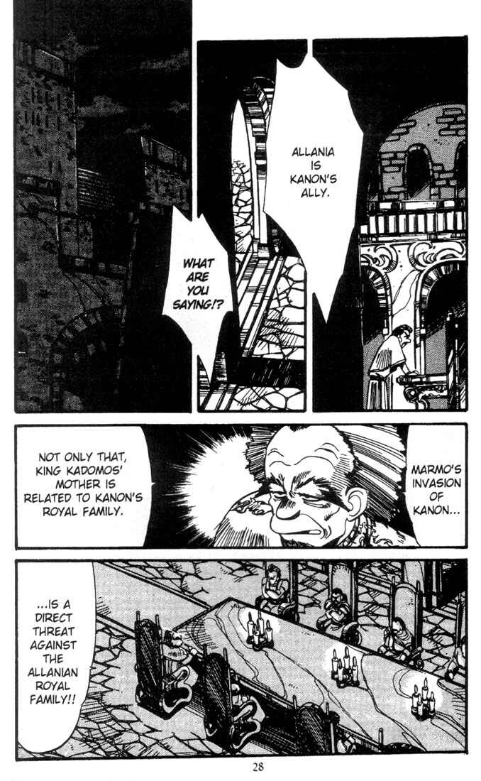 Page 30 Chapter 6 Record of Lodoss War - The Grey Witch
