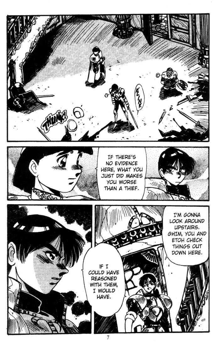 Page 9 Chapter 6 Record of Lodoss War - The Grey Witch