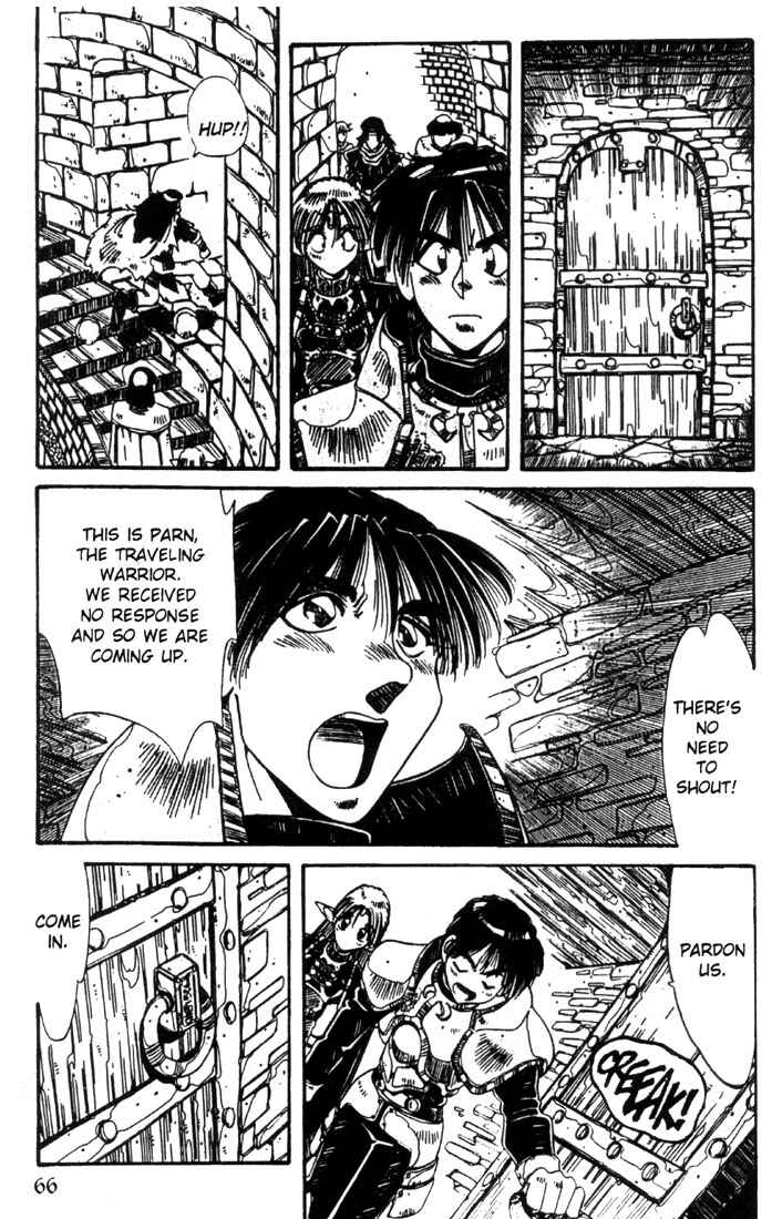 Page 17 Chapter 18 Record of Lodoss War - The Grey Witch